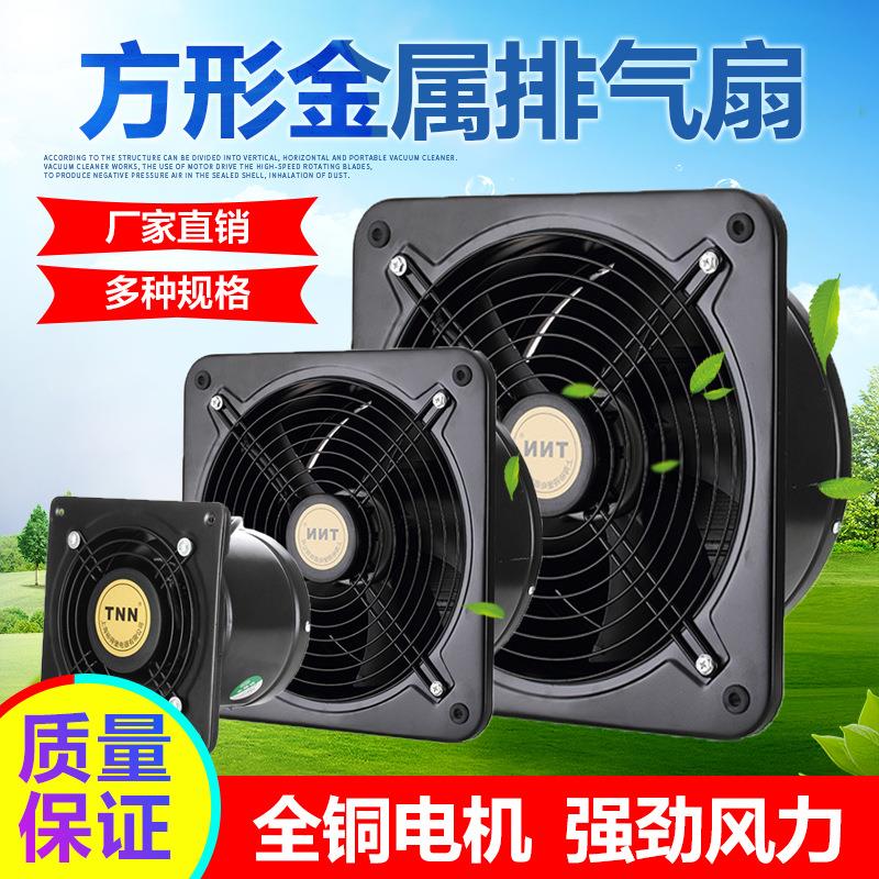 方形排气扇厨房油烟抽风机墙壁窗式强力静音家用工业换气扇8寸200