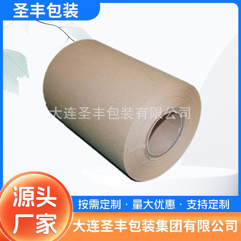 大连包装厂五金工业用防潮防水包装纸vci石蜡防锈纸多尺寸加工