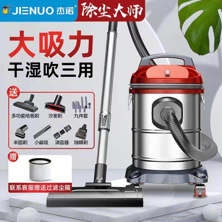 杰诺吸尘器家用大吸力大功率强力小型静音车用手持桶式吸尘机工业