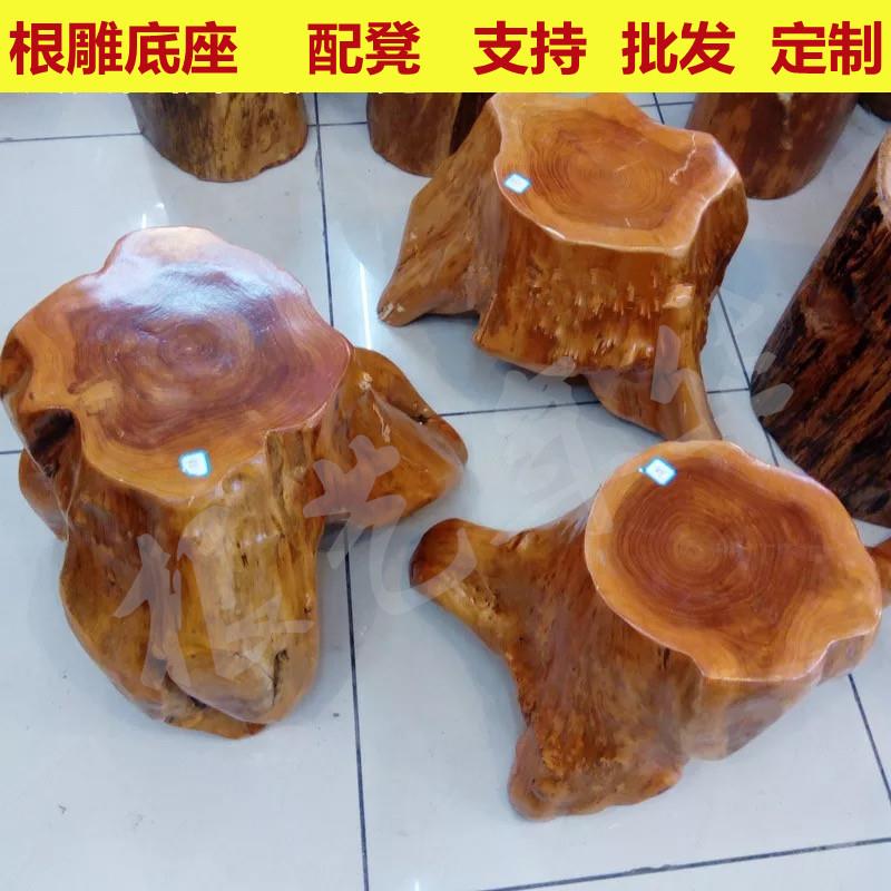 3Y天然实木墩子创意根雕茶台凳子底座花架原木树桩木头茶几配套定