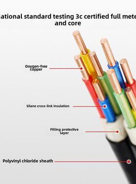 永通众一国标铜芯Yjv2/3/4/5芯6/10/240方形三相四线电源线