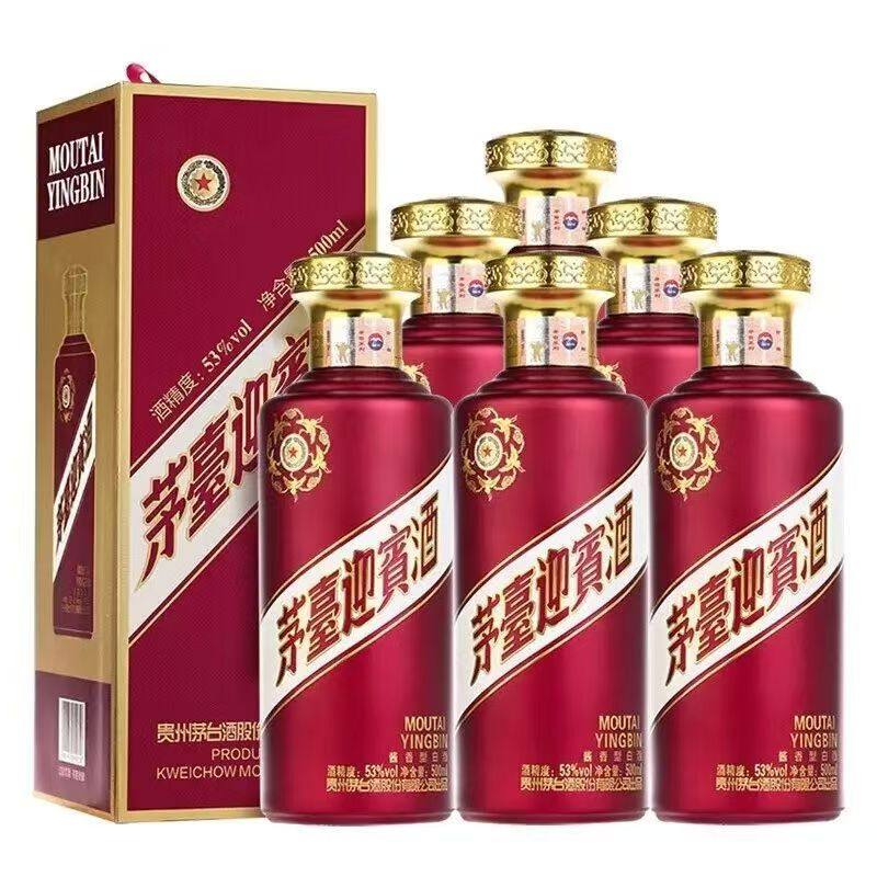 贵州茅台酒53度紫迎宾500ml*6瓶整箱酱香型白酒原箱