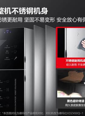 德玛仕 商用小型消毒柜上下双门高温消毒烘干商务单位公司茶水间