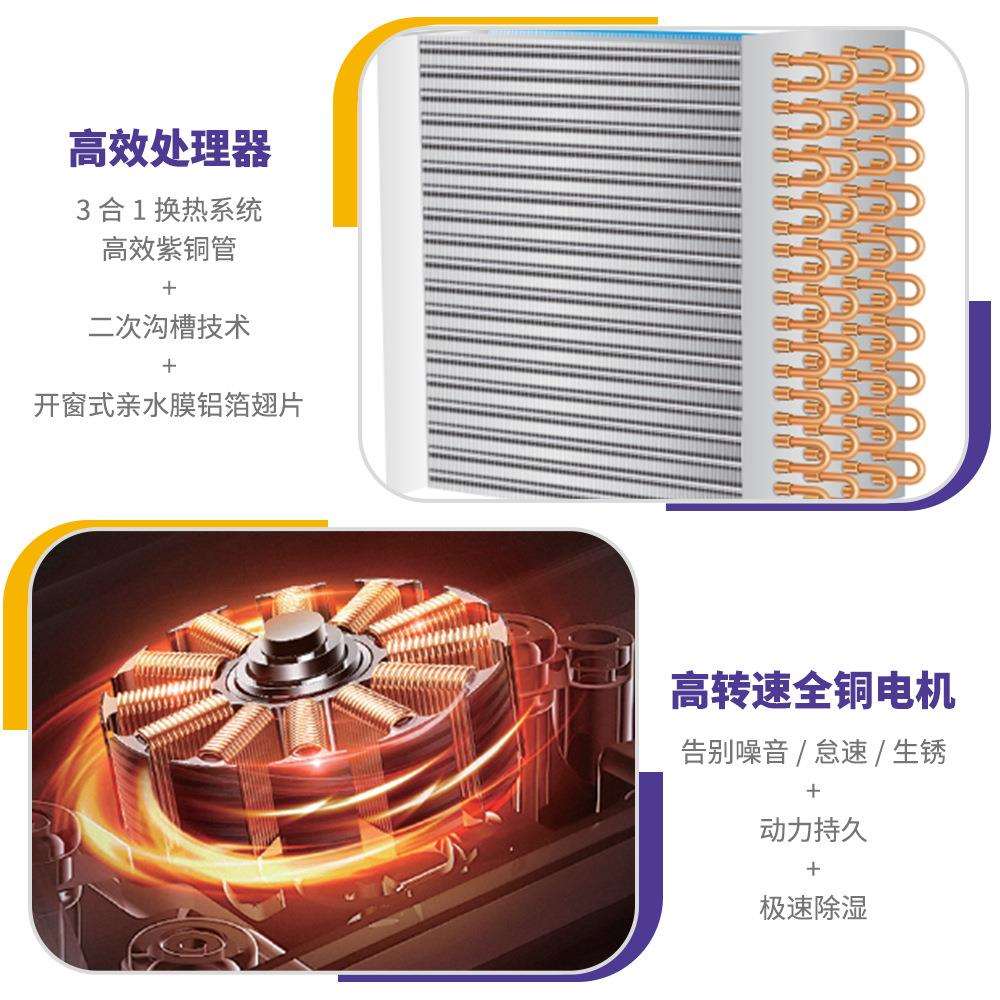 工业除湿机加湿器精准控温智能控制过载保护工厂直供2年质保