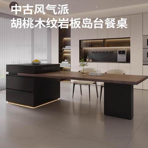 意式极简岩板岛台餐桌一体可伸缩家用中岛台餐桌椅组合开 放式厨