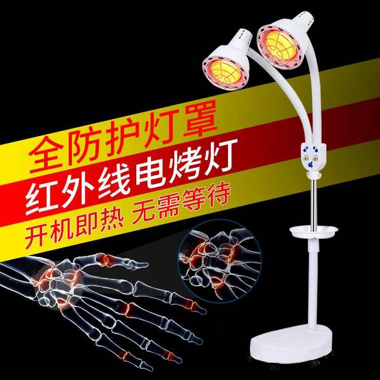 美容院红外线理疗灯 烤电理疗家用仪 红光神灯烤灯 远红外线灯泡