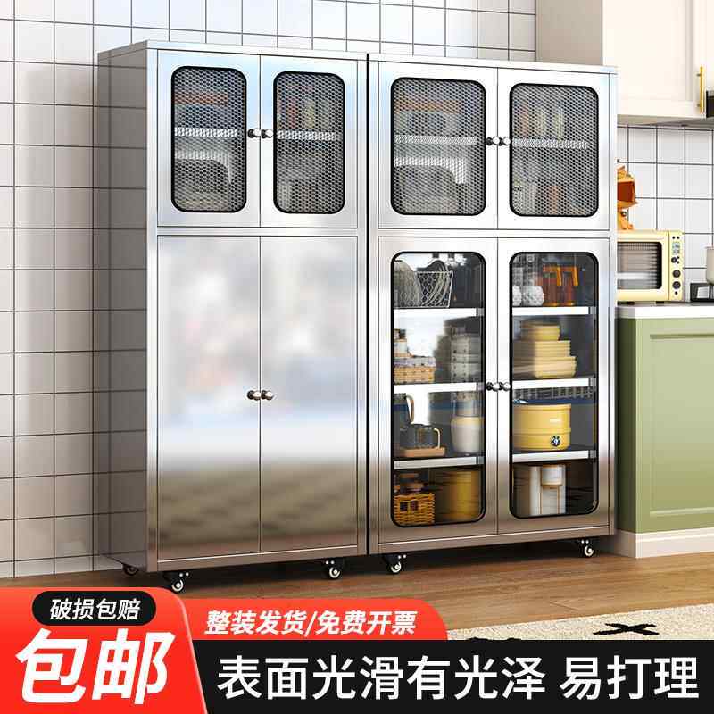家用不锈钢厨房餐边柜茶水柜餐厅备餐台厨具锅具碗筷收纳柜移动