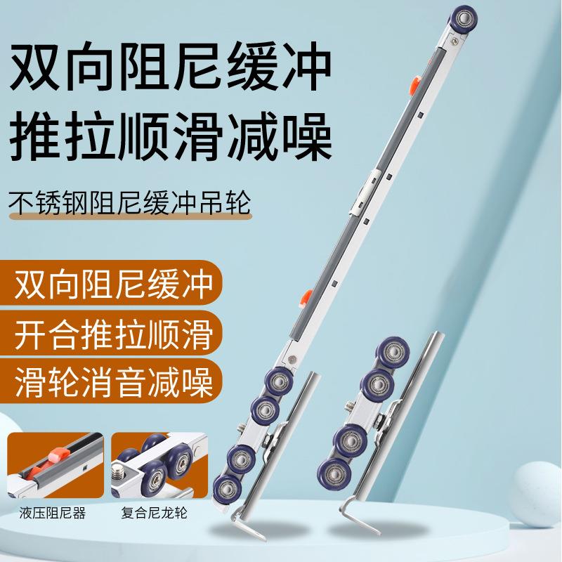双向推拉移门阻尼缓冲吊轮 卫生间玻璃门厨房推拉门滑轮静音吊轮