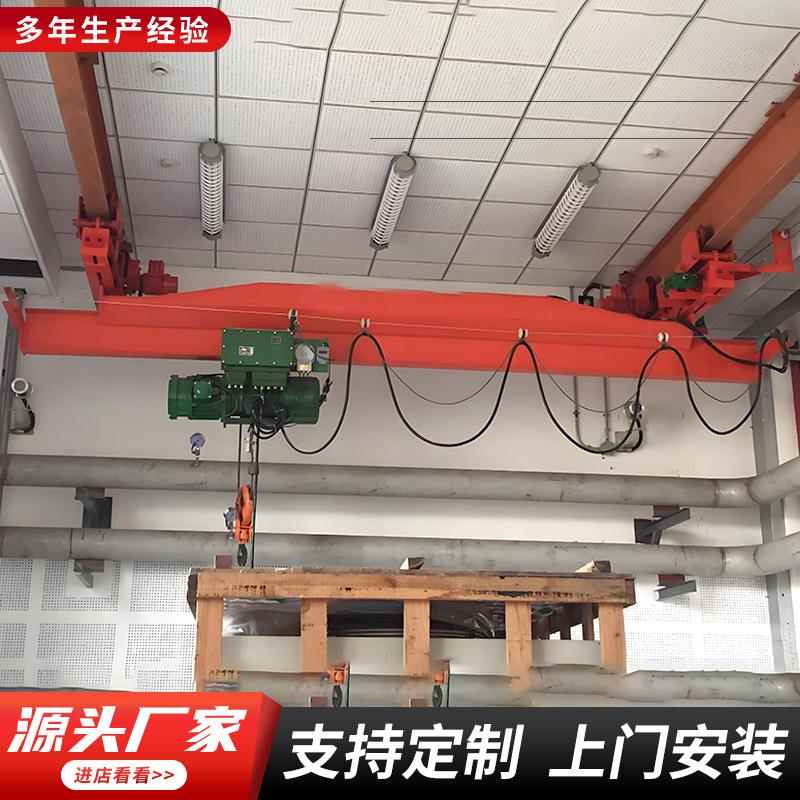 电动单梁起重机行吊行车吨5吨10吨悬挂桥式车间航车单梁起重机