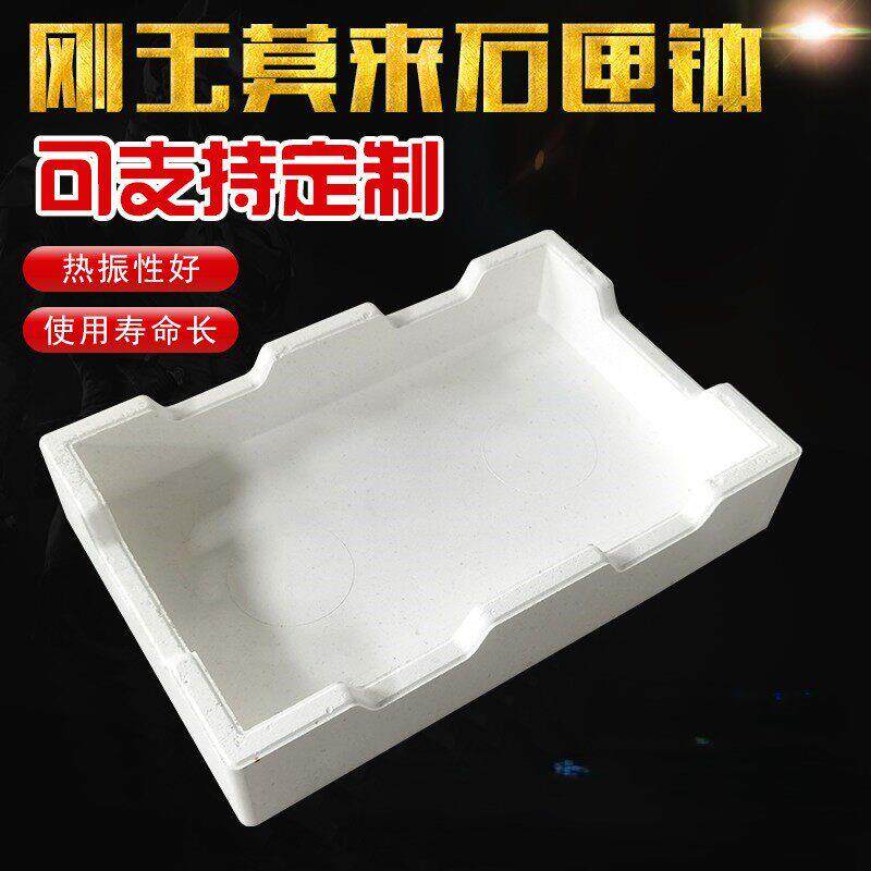 耐火砖刚玉莫来石匣钵高温坩埚刚玉方舟方形圆型支持定制厂家直销