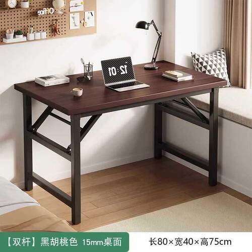 家用折叠桌电脑桌出租屋简易办公桌卧室长方形书桌学生宿舍小桌子
