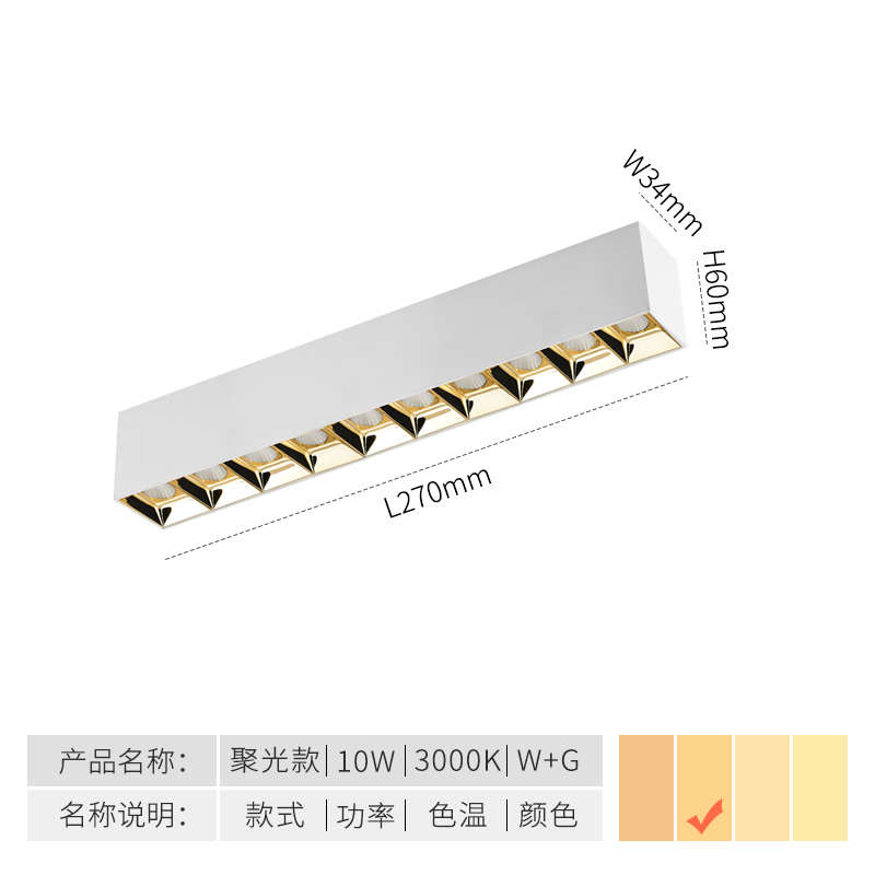 简约开免孔射灯花灯筒方型led三头sconcob灯明装双头顶天吸单头7w