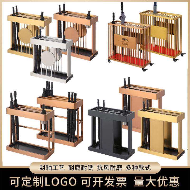 酒店大堂不锈钢雨伞收纳架商用长短伞放置架子售楼部银行雨伞机