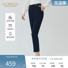 Scofield女秋季简约通勤高腰显瘦直筒修身裤子西装裤休闲裤