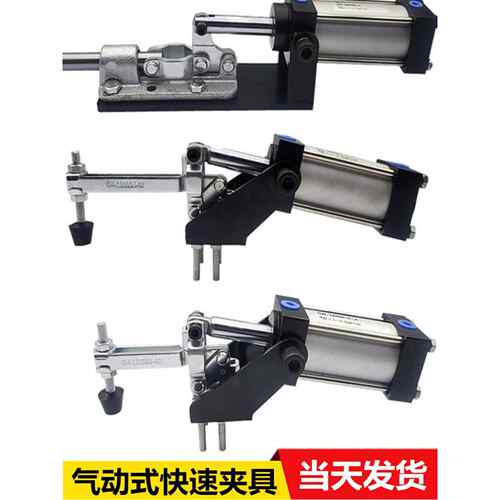 气动式快速夹具GH-12130AGH-1226GH-10247AGH-36330A工装压紧钳