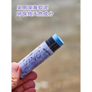 Zinc冲浪防晒泥户外浮潜运动潜水物理彩色防晒棒保护海洋珊瑚其他