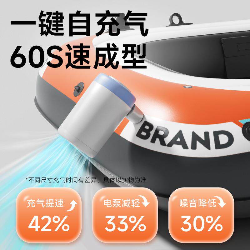 皮划艇充气加厚户外家庭钓鱼船耐磨加高冲锋舟双多人漂流充气小船