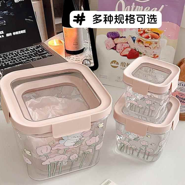 可爱食品密封罐防潮收纳盒冰箱冷藏塑料保鲜碗带盖便携水果便当盒