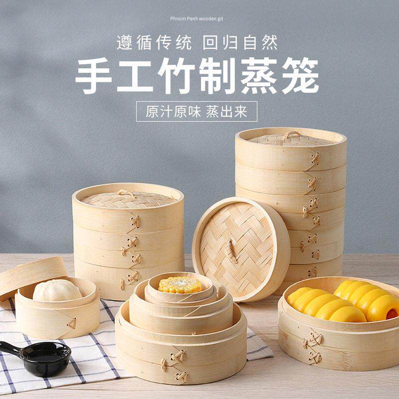喜糖盒馒头蒸架笼屉竹编蒸屉家用小蒸笼小笼包竹制竹蒸笼商用烧麦