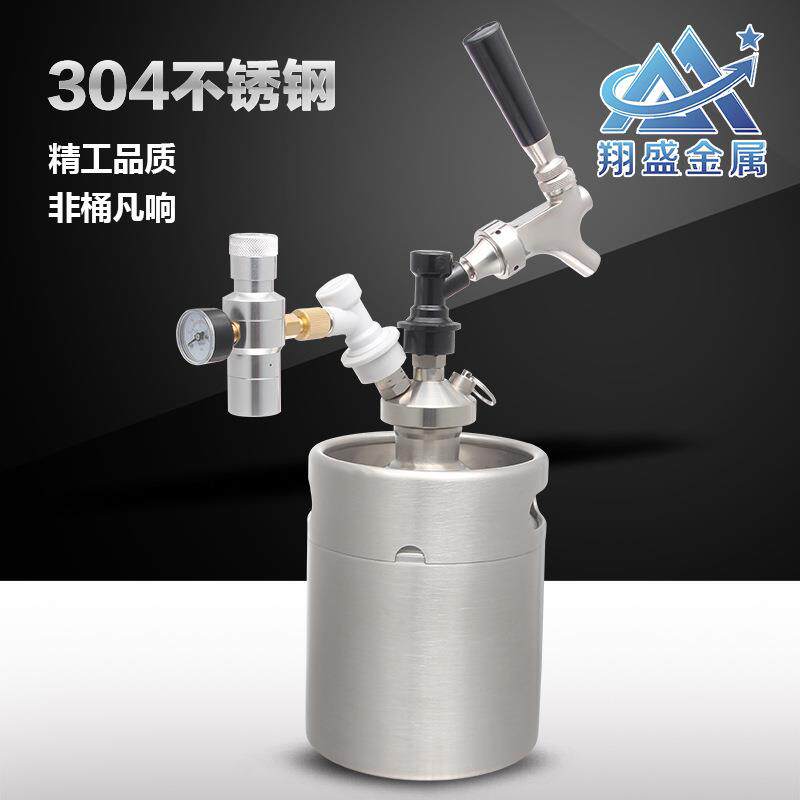 2升啤酒桶家酿罐自酿啤酒二发桶打酒器2L酒吧咖啡店304不锈钢酒具