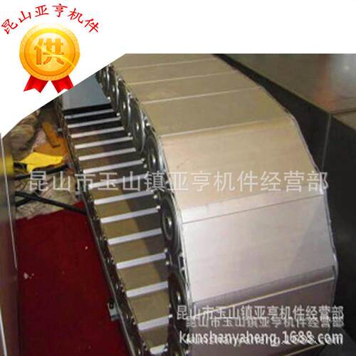 厂家供应钢制穿线移动线槽 数控中心用钢铝拖链机床线缆导向链条
