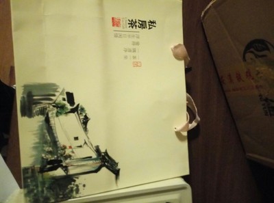 懂行的来说下广蕴 GUANG YUN铁观音怎么样，内情必看