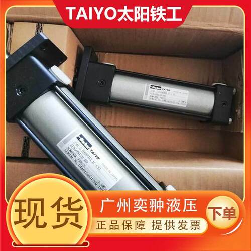 TAIYO太阳铁工160H-11SD63BR560-AC气缸现货进口