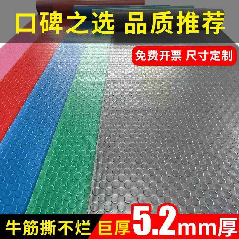 牛筋加厚PVC防水防潮防滑垫子塑料脚垫门垫楼梯走廊厨房地胶地垫,居家布艺,家用脚垫,淘宝优惠券,粉丝福利购,淘宝优惠卷