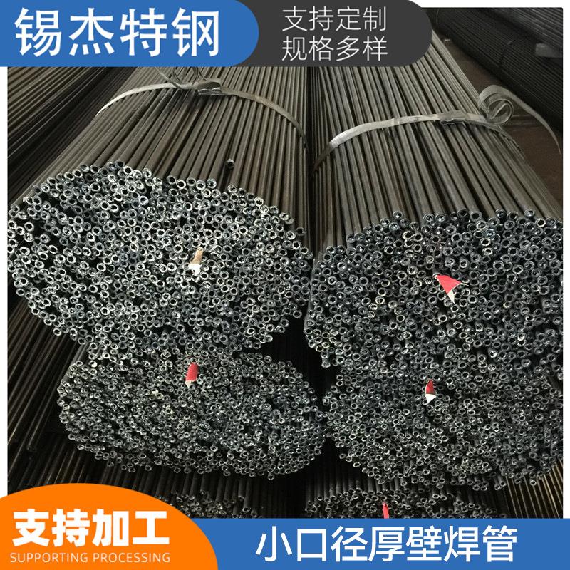 山东德州销售小口径厚壁焊管Q235材质厚壁钢管18*342*312*2