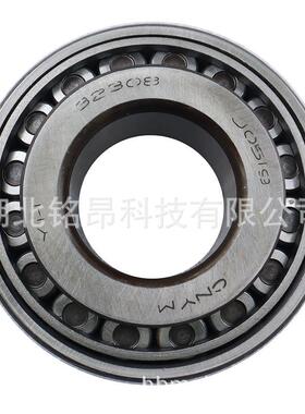 东风前轮外轴承7608E轴承ZXY襄阳轴承32308圆锥滚子轴承越野配件