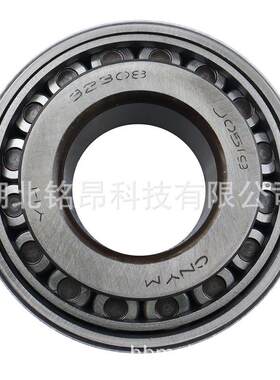 东风前轮外轴承7608E轴承ZXY襄阳轴承32308圆锥滚子轴承越野配件
