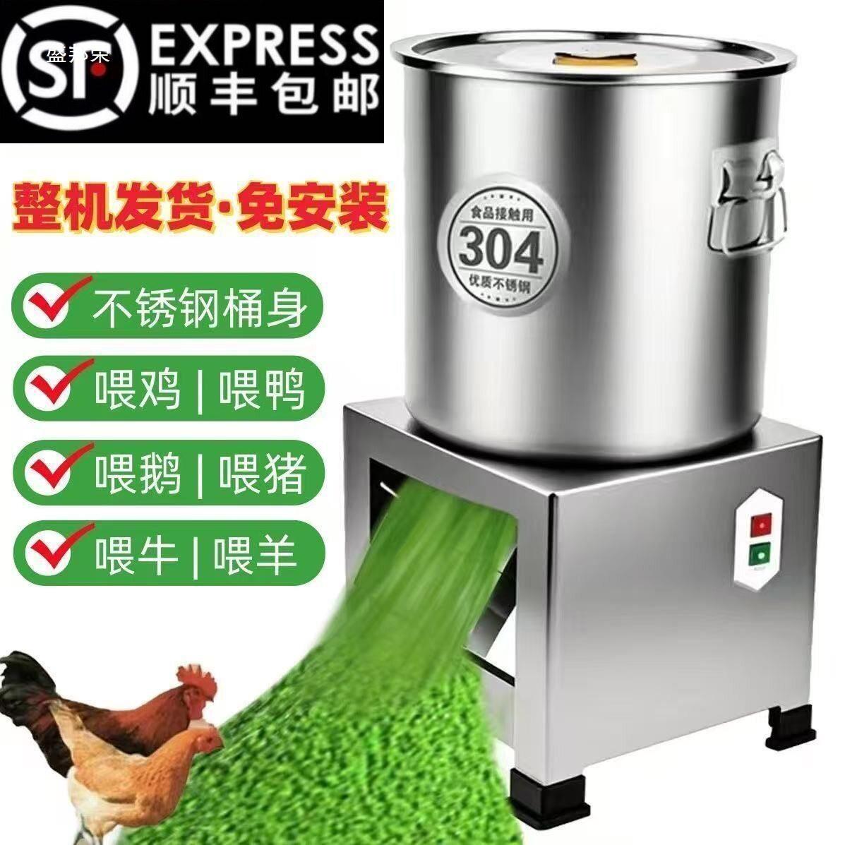 顺丰包邮不锈钢碎菜机铡草切菜多功能碎草机家用养殖切草喂鸡