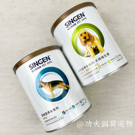 singen信元发育宝整肠配方，钙胃能钙粉狗狗幼犬，成犬调理肠胃补钙