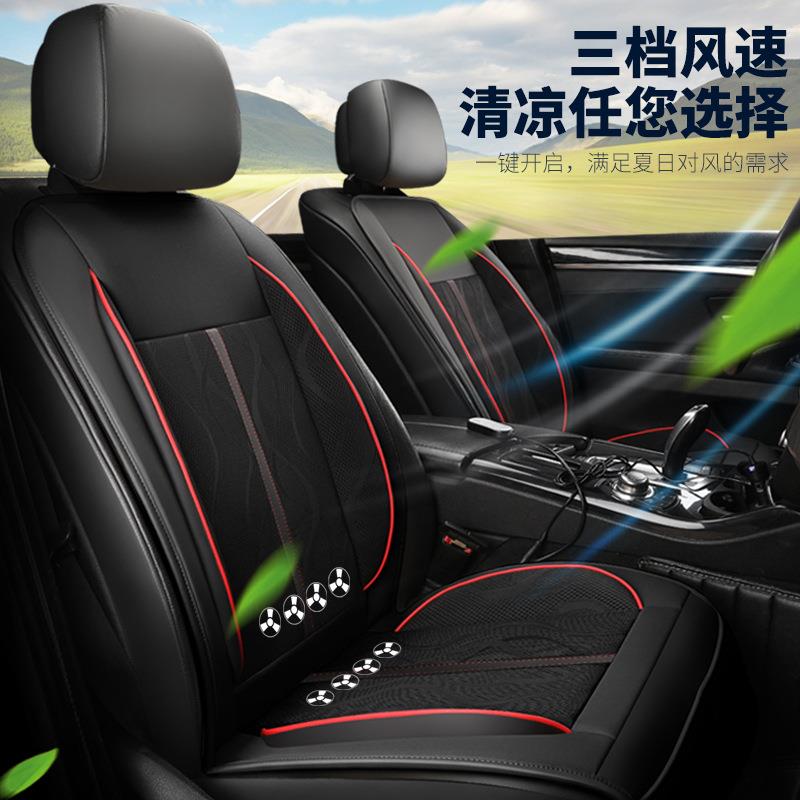 汽车加热坐垫电热垫空调通风制冷吹风凉垫座椅透气按摩12V24V座垫