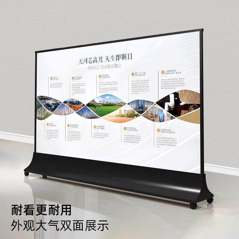 立式屏风丽屏落地式宣传展架商场大屏宣传墙售楼处展示牌大型展架