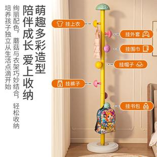 儿童衣帽架落地卧室创家床边用小衣架子女生衣80042541服架帽架意