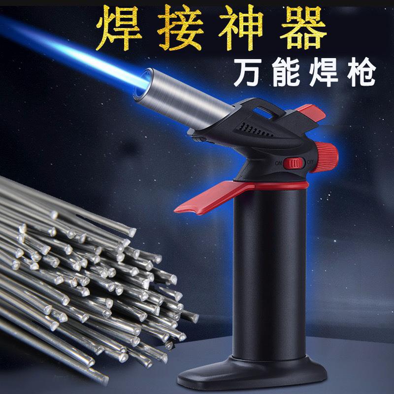 高温焊枪维修焊接神器小型家用喷火枪焊不锈钢全套金属多功能