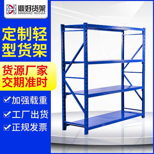 曲靖不锈钢货架玉溪昭通丽江大理金属承重轻型货架工厂置物货架