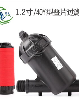 ARKA1.2寸/40Y型叠片式过滤器水处理农业节水灌溉 农用碟片过滤器