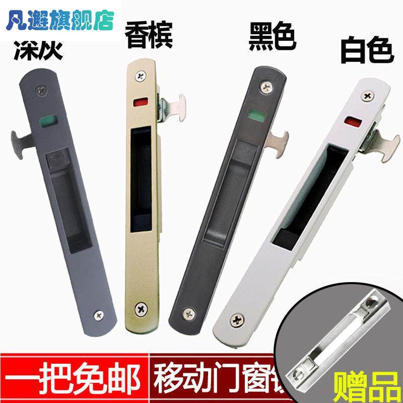 老款90单面老式门窗勾锁窗锁铝合金钩锁推拉移动门锁单双面锁扣