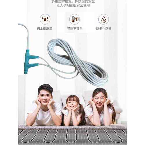 石墨烯电地暖电地热碳纤维发热线硅胶电热线智能地暖线家用出厂价