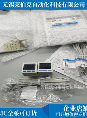 SMC数字压力表ISE20C-V-C01-W/ISE20C-V-M-F02-W/-V-M-N02-WA1/B