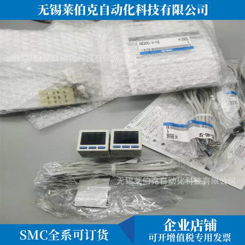 SMC数字压力表ISE20C-V-C01-W/ISE20C-V-M-F02-W/-V-M-N02-WA1/B