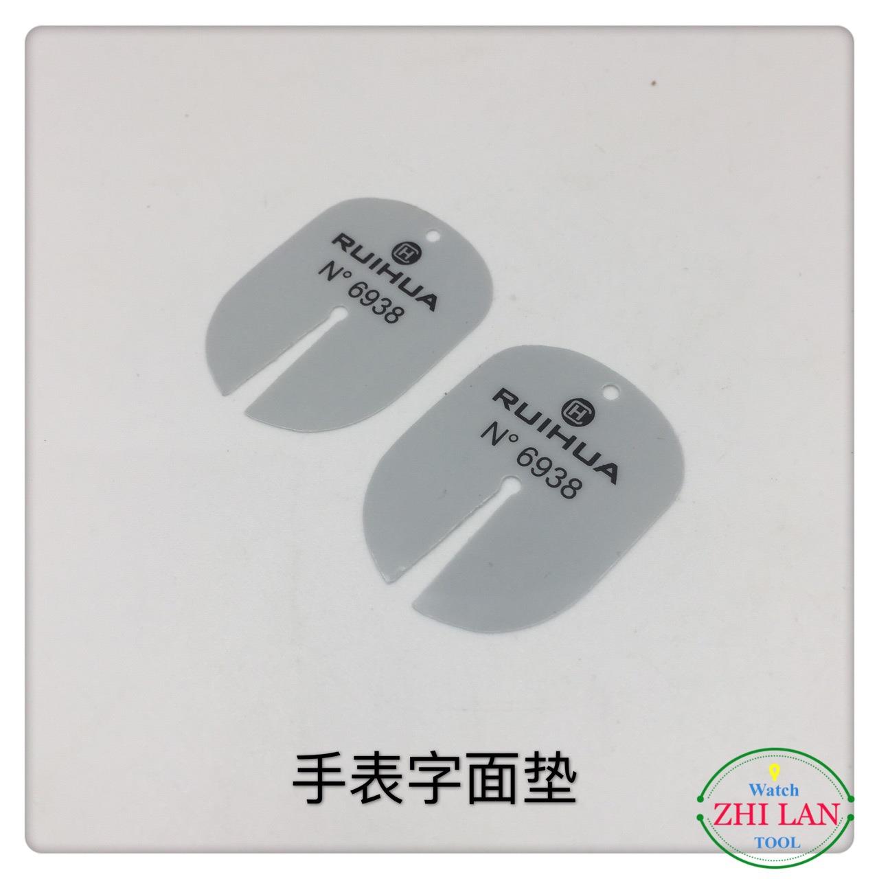 修表工具/手表字面垫/字面保护垫/