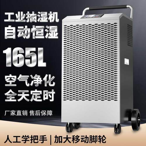新款除湿机家用静音卧室吸湿器室内抽湿机除潮地下室干燥机除湿器