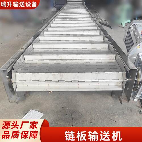 不锈钢链板输送机耐温挡板式金属板链传送带工业重载链板输送线