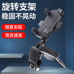 车载手机支架旋转可调节导航随意夹手机支架 跨境HUD仪表盘卡扣式