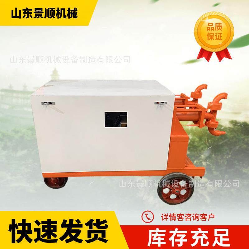 WYB双液注浆机隧道护坡用高压液压注浆泵11KW电动灌浆机