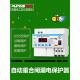 正品 过压欠闸雷压流防开关光伏断路器22 漏电保护器自动重合自复式