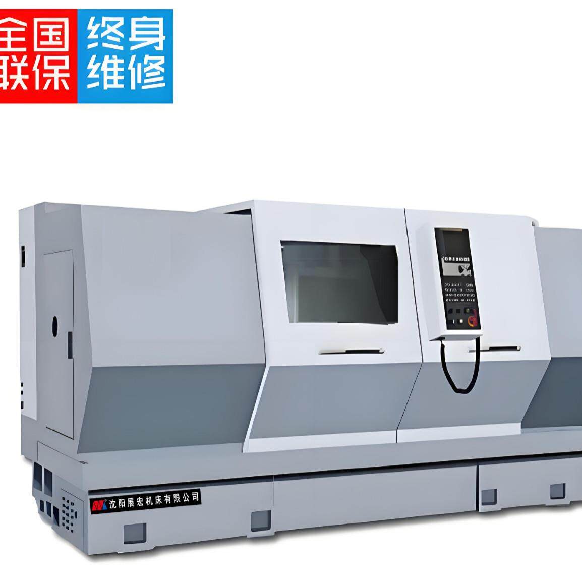 沈阳展宏供应卧式数控车床CAK6180x7000高精密自动无极变速